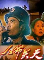 国产成人va亚洲电影